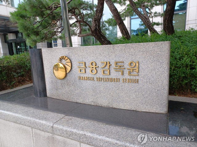 [연합뉴스]